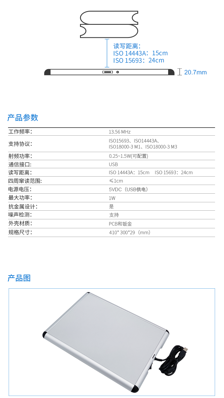 RFID智慧圖書館,標簽加工一體機,智能書柜,智能書架,預約書柜,RFID讀寫器